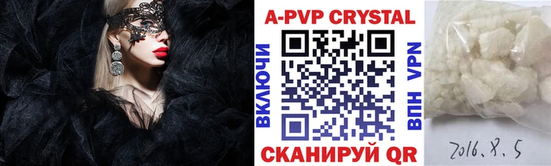 наркошоп  Махачкала  APVP крисы CK 