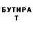Кетамин VHQ STEPAN SHAHOV