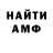 Амфетамин 98% patsnack24