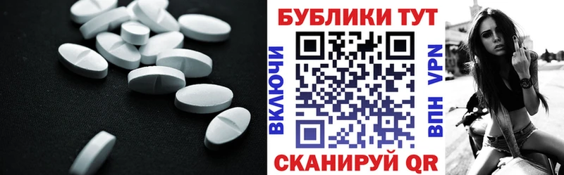 ЭКСТАЗИ ешки  Махачкала 
