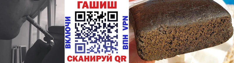 hydra сайт  Махачкала  Гашиш Cannabis 