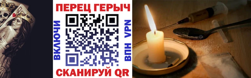 Героин VHQ  kraken tor  Махачкала  наркота 