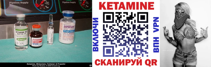 Кетамин ketamine  цена   Махачкала 