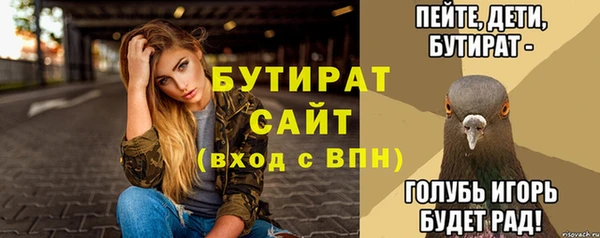 MDMA Горно-Алтайск