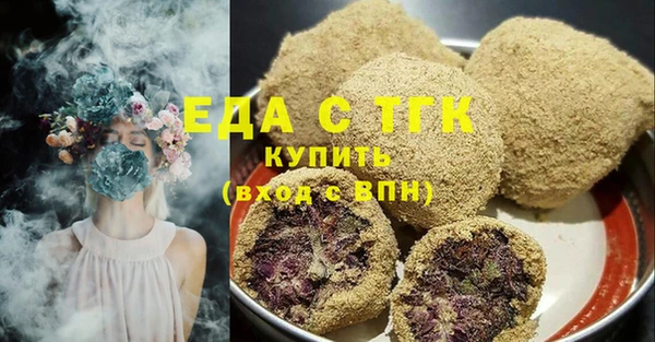 ГАЛЛЮЦИНОГЕННЫЕ ГРИБЫ Горняк