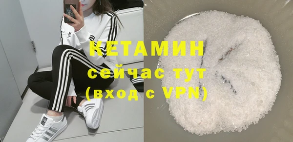 ГАЛЛЮЦИНОГЕННЫЕ ГРИБЫ Горняк