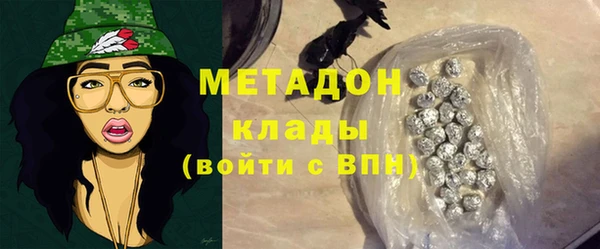 MDMA Горно-Алтайск