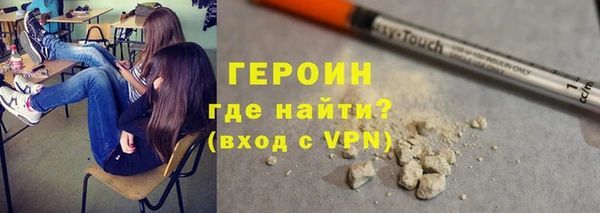 ГАЛЛЮЦИНОГЕННЫЕ ГРИБЫ Горняк