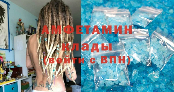 MDMA Горно-Алтайск