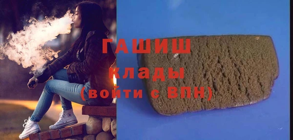 MDMA Горно-Алтайск