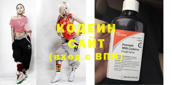 амфетамин Горнозаводск