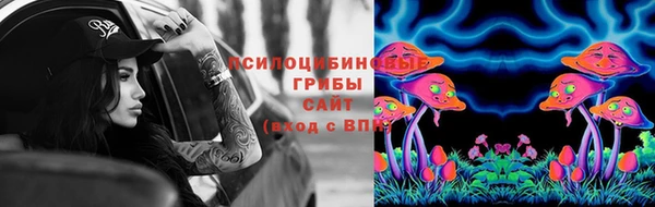 амфетамин Горнозаводск