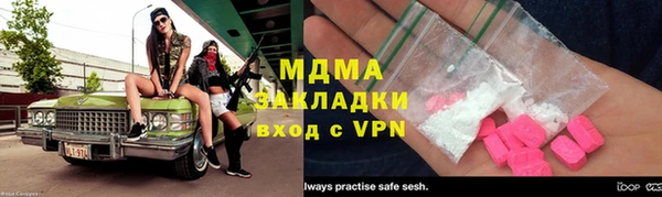 амфетамин Горнозаводск