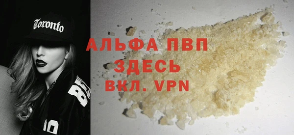 амфетамин Горнозаводск