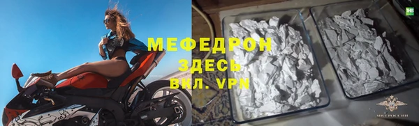 амфетамин Горнозаводск