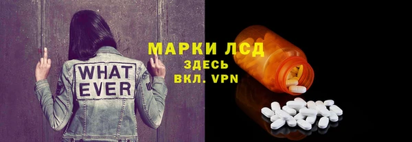 амфетамин Горнозаводск