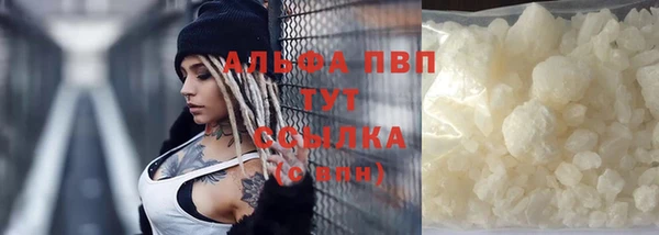MDMA Горно-Алтайск