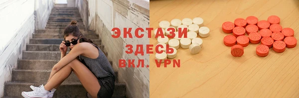 амфетамин Горнозаводск