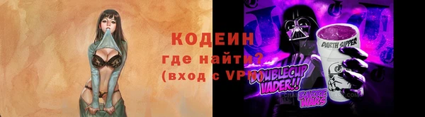 амфетамин Горнозаводск