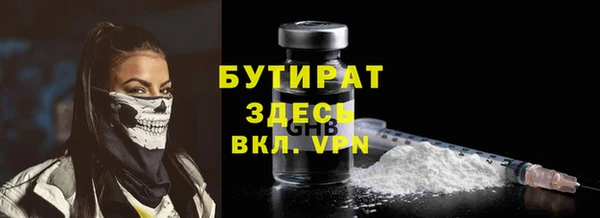 MDMA Горно-Алтайск