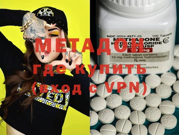 MDMA Горно-Алтайск