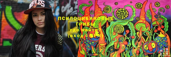 гашишное масло Гусь-Хрустальный