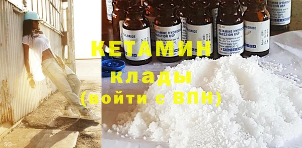 амфетамин Горнозаводск