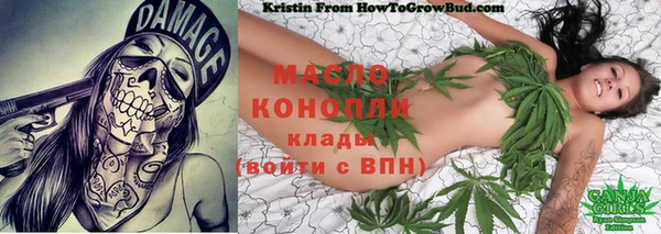 MDMA Горно-Алтайск