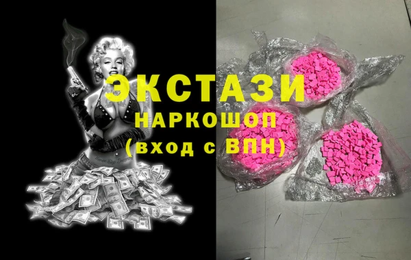 амфетамин Горнозаводск