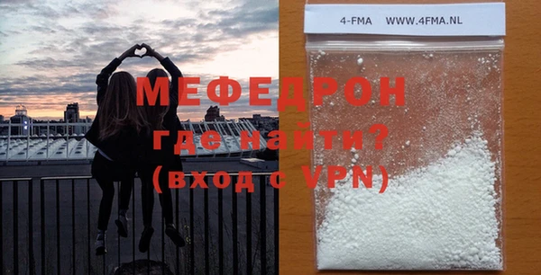 MDMA Горно-Алтайск