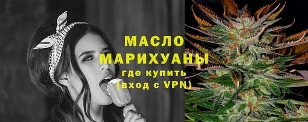 амфетамин Горнозаводск