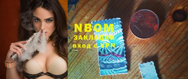 амфетамин Горнозаводск
