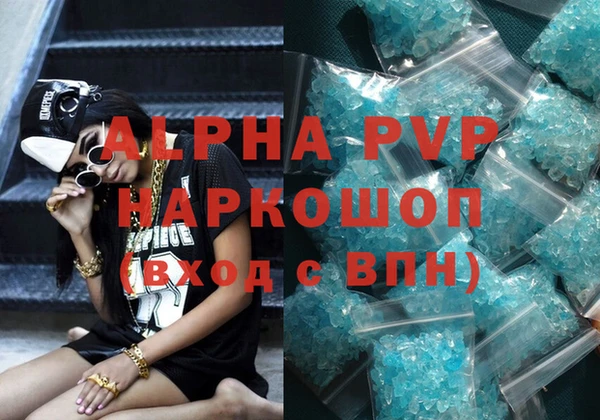MDMA Горно-Алтайск