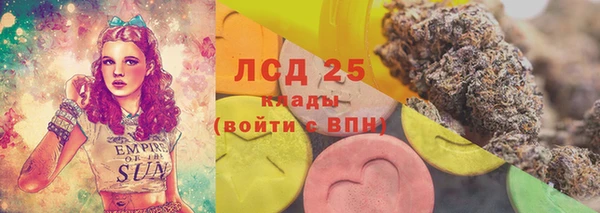 MDMA Горно-Алтайск