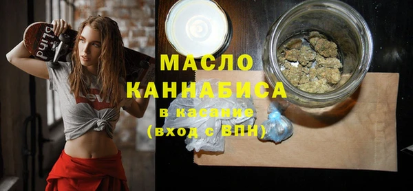 ГАЛЛЮЦИНОГЕННЫЕ ГРИБЫ Горняк
