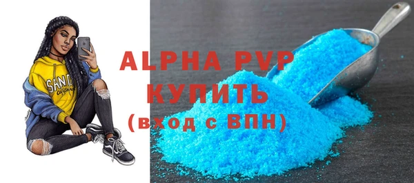 амфетамин Горнозаводск