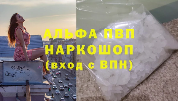 MDMA Горно-Алтайск