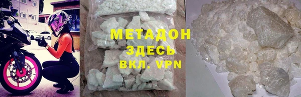 ГАЛЛЮЦИНОГЕННЫЕ ГРИБЫ Горняк
