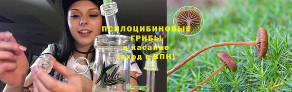 MDMA Горно-Алтайск