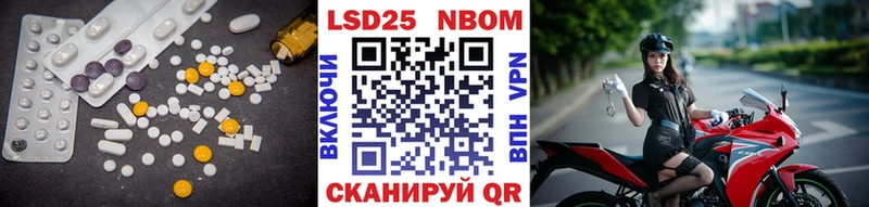 ЛСД экстази кислота Махачкала
