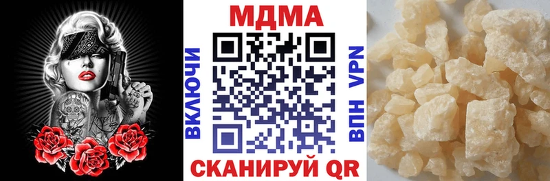 MDMA кристаллы  дарнет шоп  Махачкала 