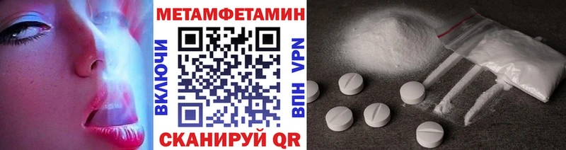 Метамфетамин винт  Махачкала 